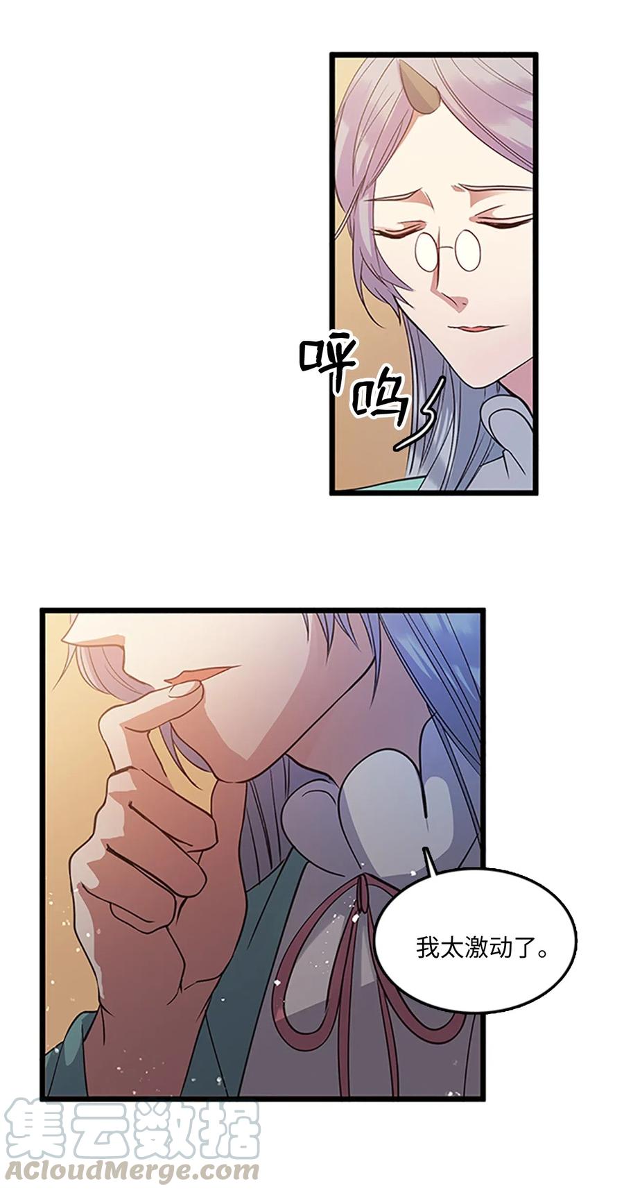 57 心结(1/2)-第57话