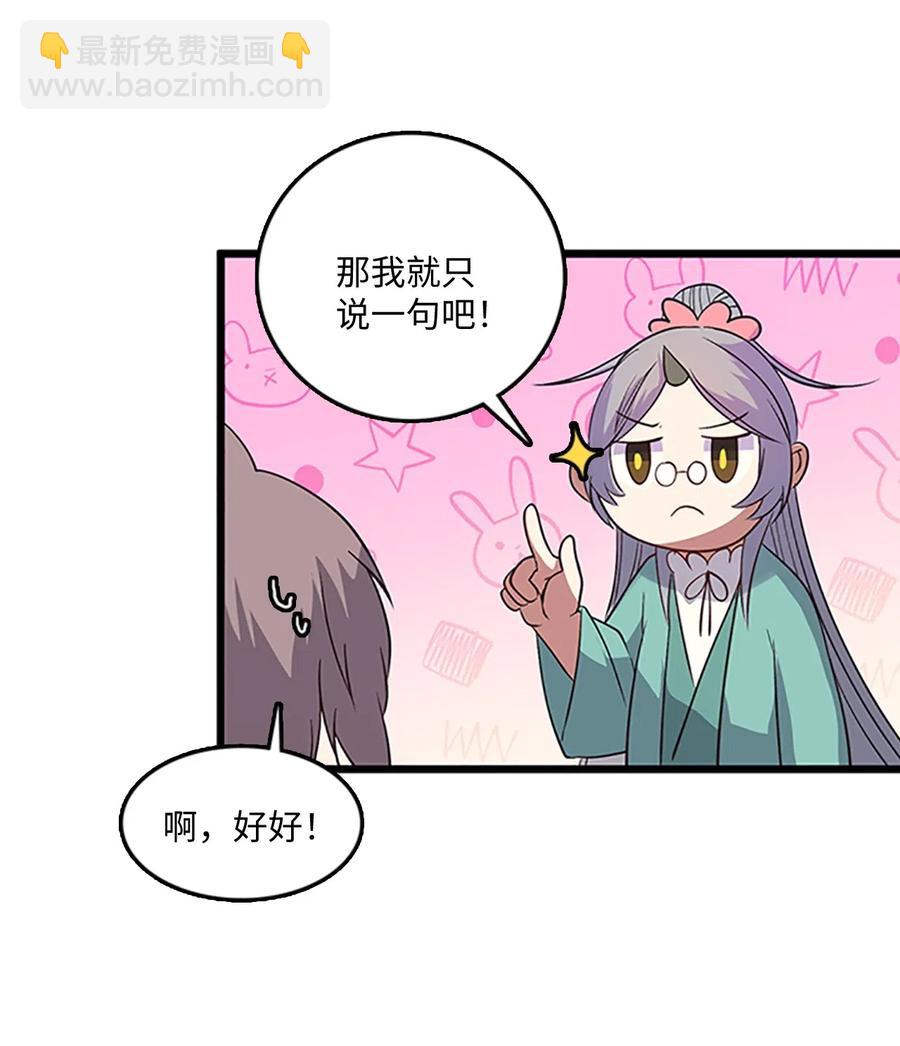 57 心结(1/2)-第57话