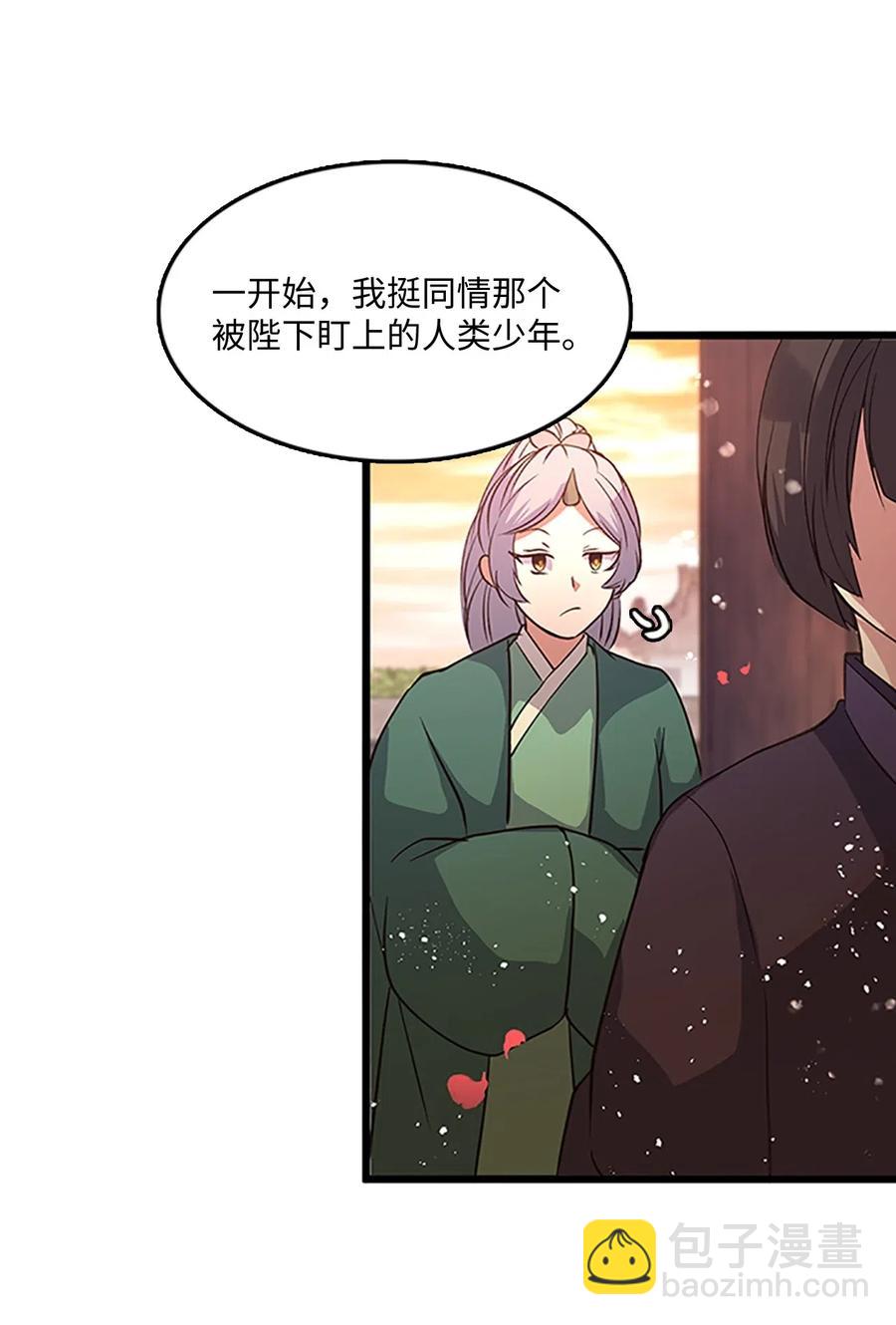 57 心结(1/2)-第57话