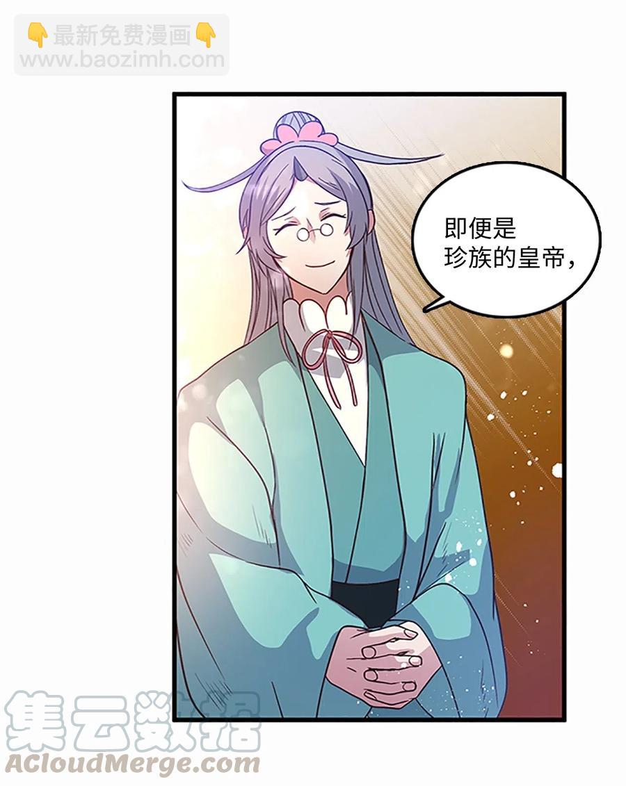 57 心结(1/2)-第57话