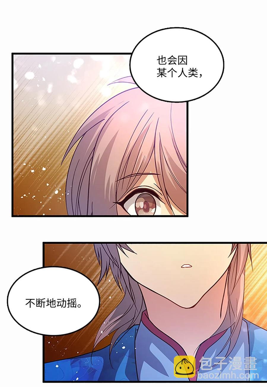 57 心结(1/2)-第57话