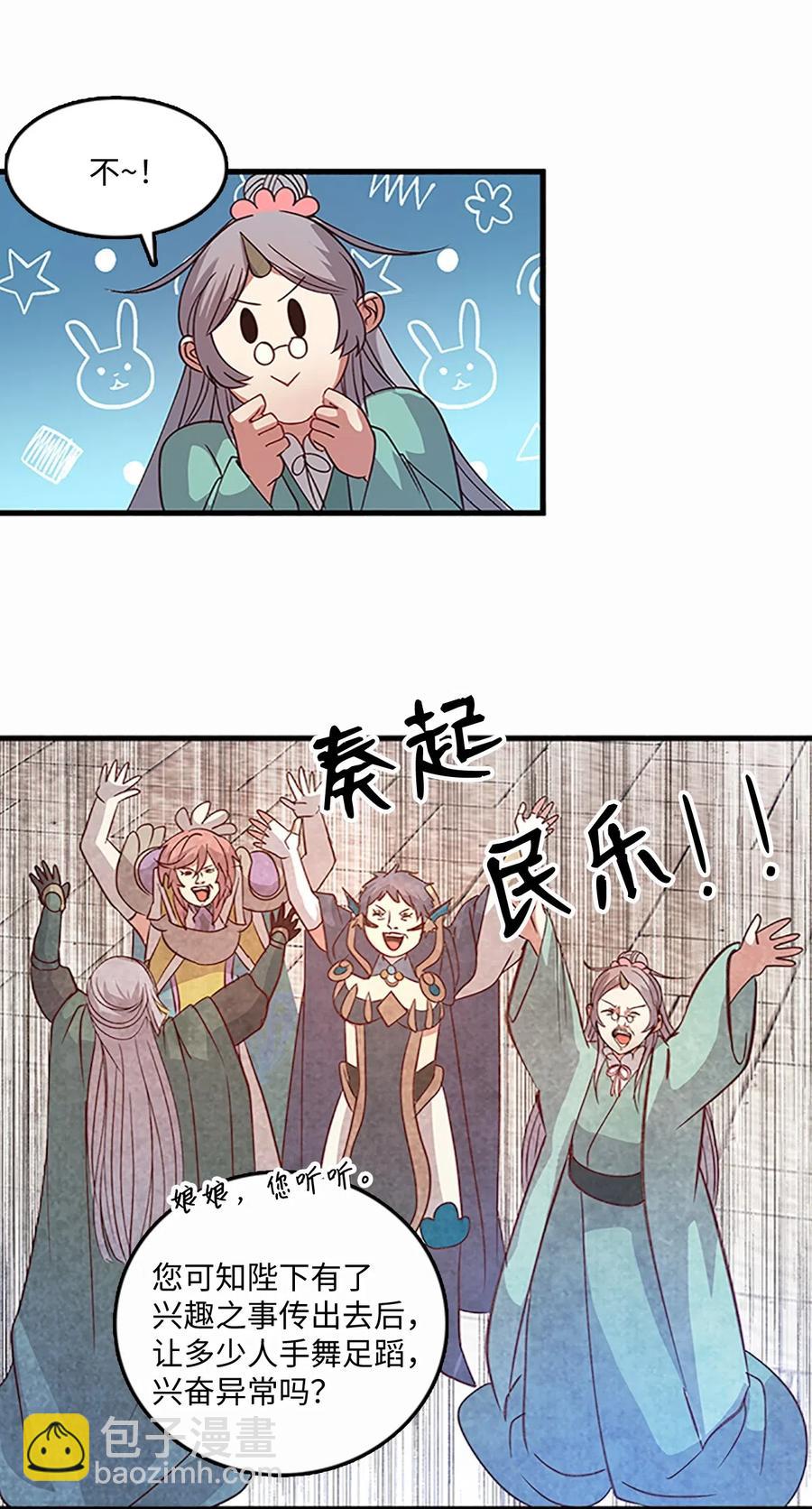 57 心结(1/2)-第57话