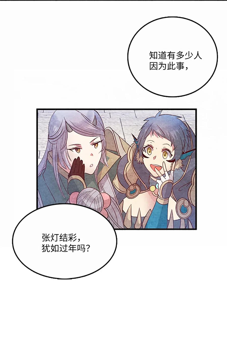 57 心结(1/2)-第57话