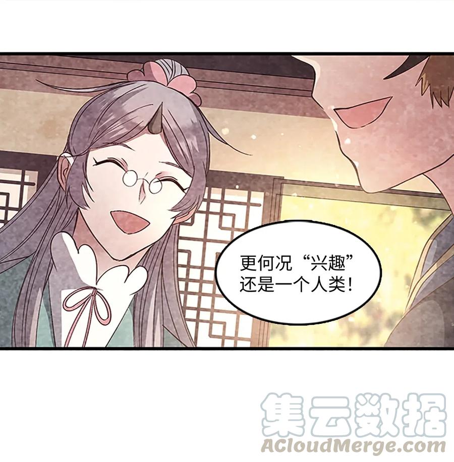 57 心结(1/2)-第57话