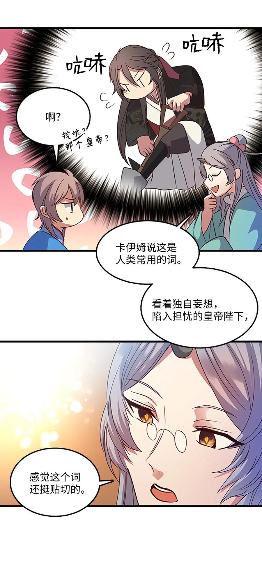 57 心结(1/2)-第57话