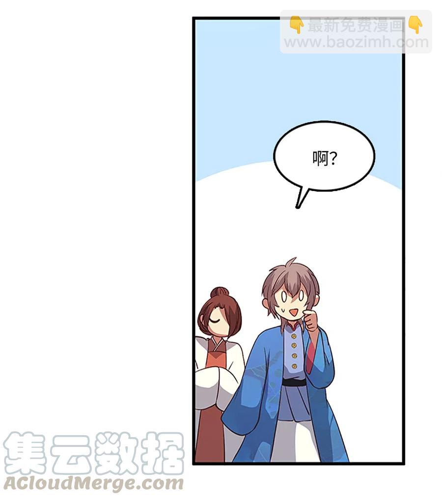 57 心结(1/2)-第57话