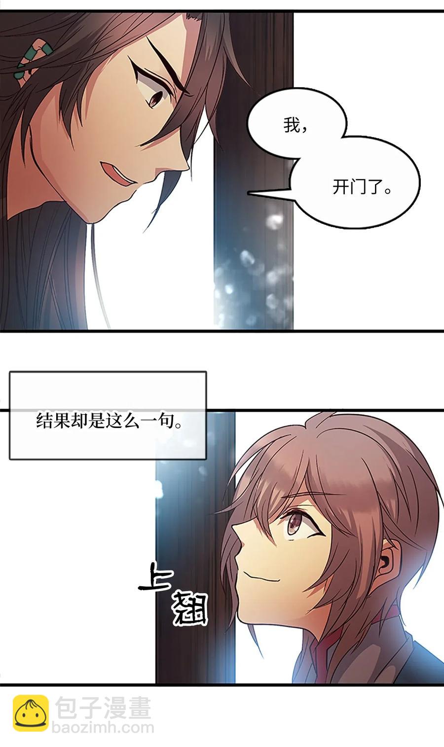 57 心结(1/2)-第57话