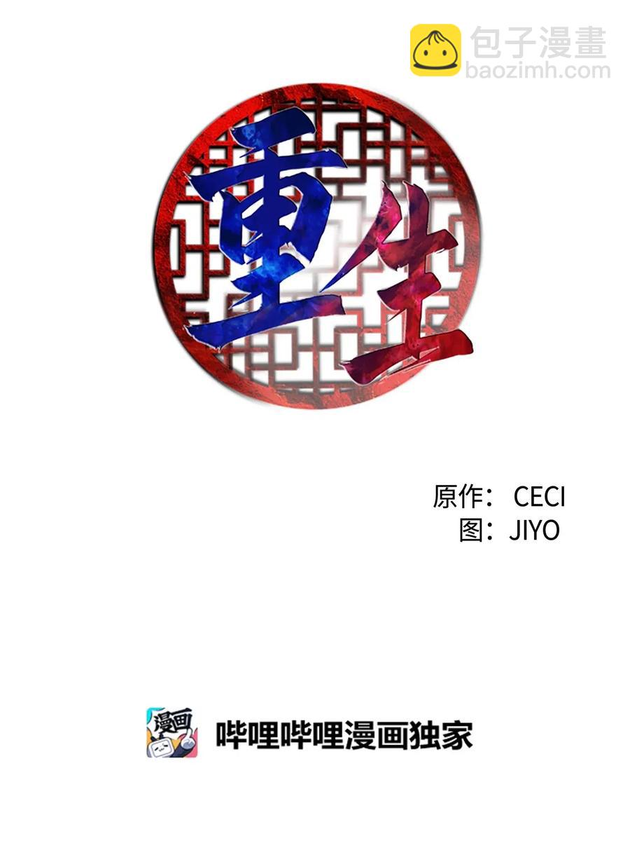 57 心结(1/2)-第57话