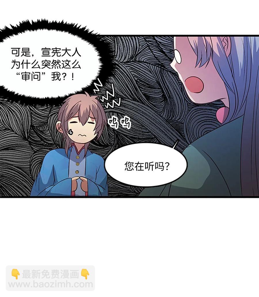 57 心结(1/2)-第57话