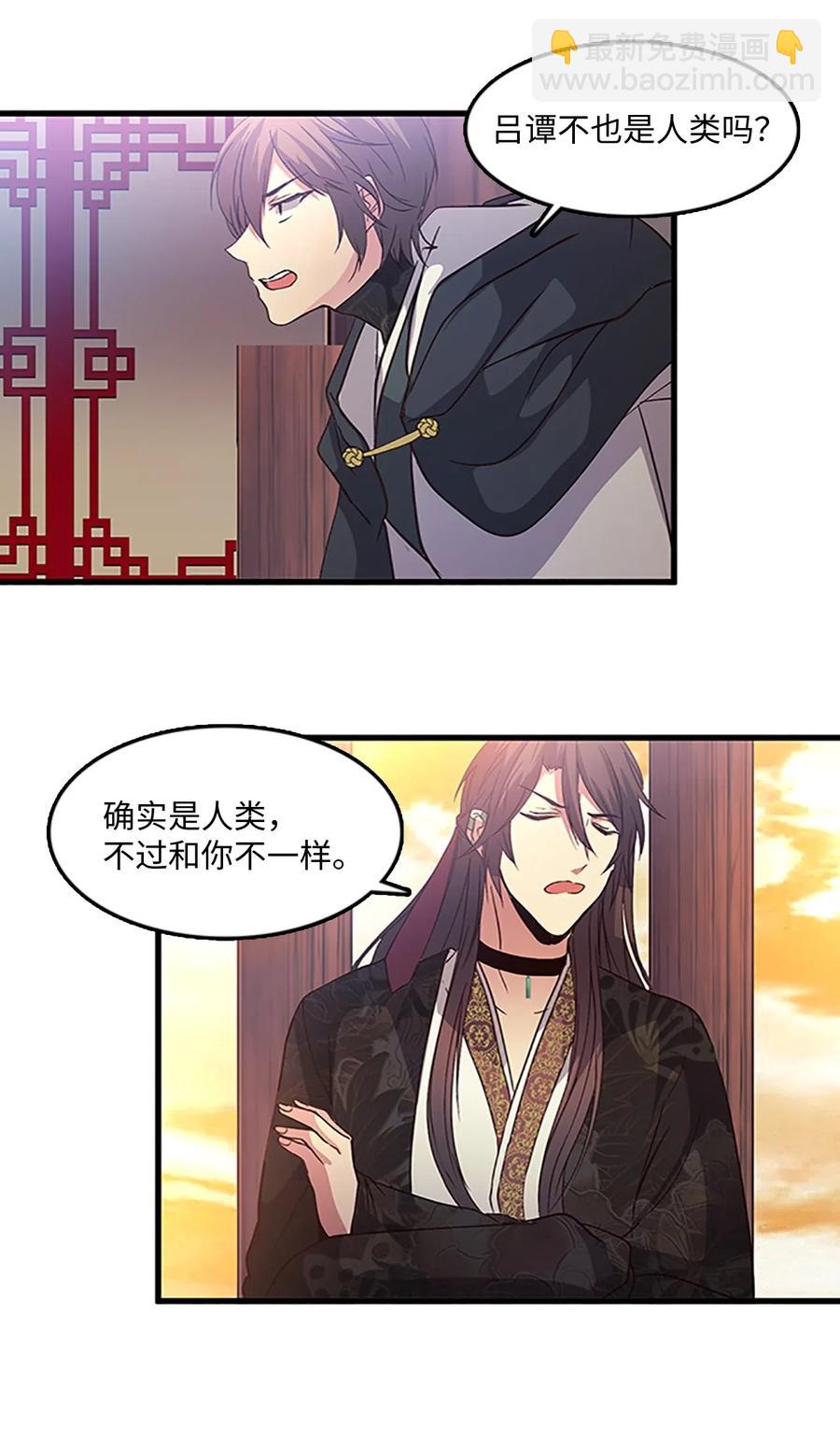 59 安慰方式-第59话