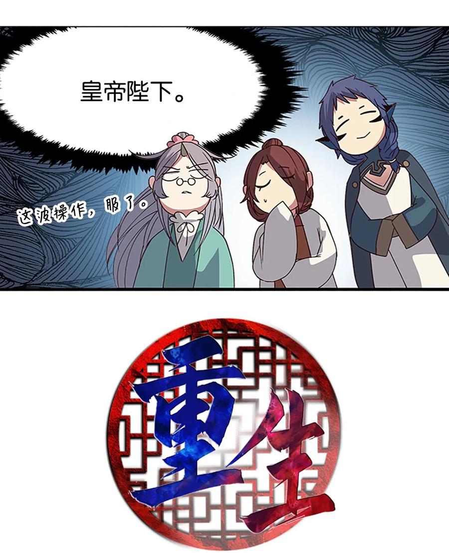 59 安慰方式-第59话