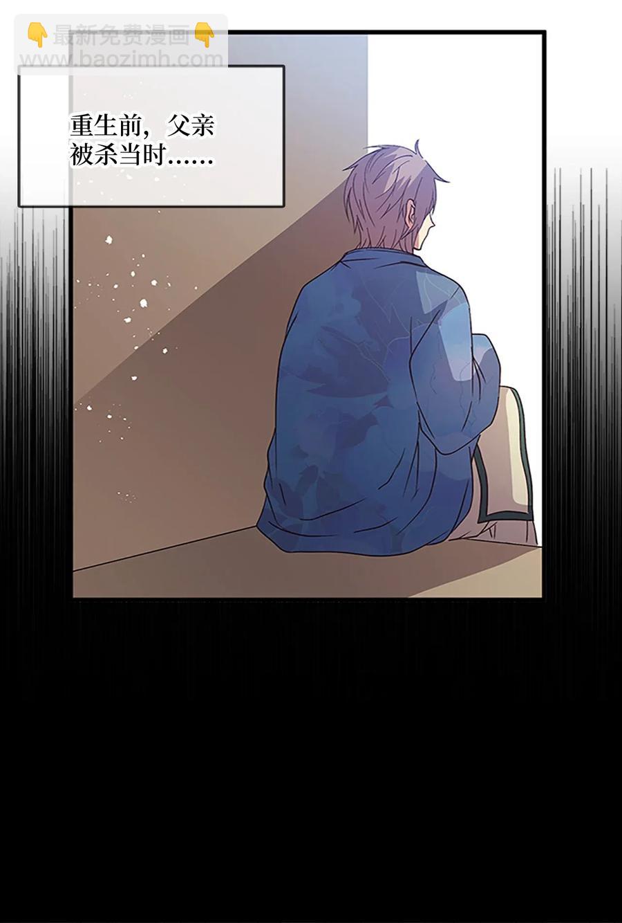 59 安慰方式-第59话