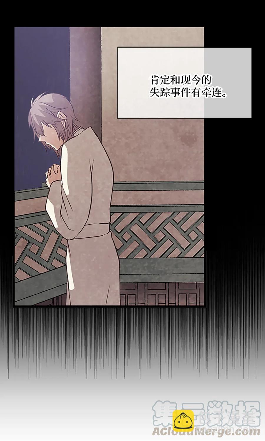 59 安慰方式-第59话