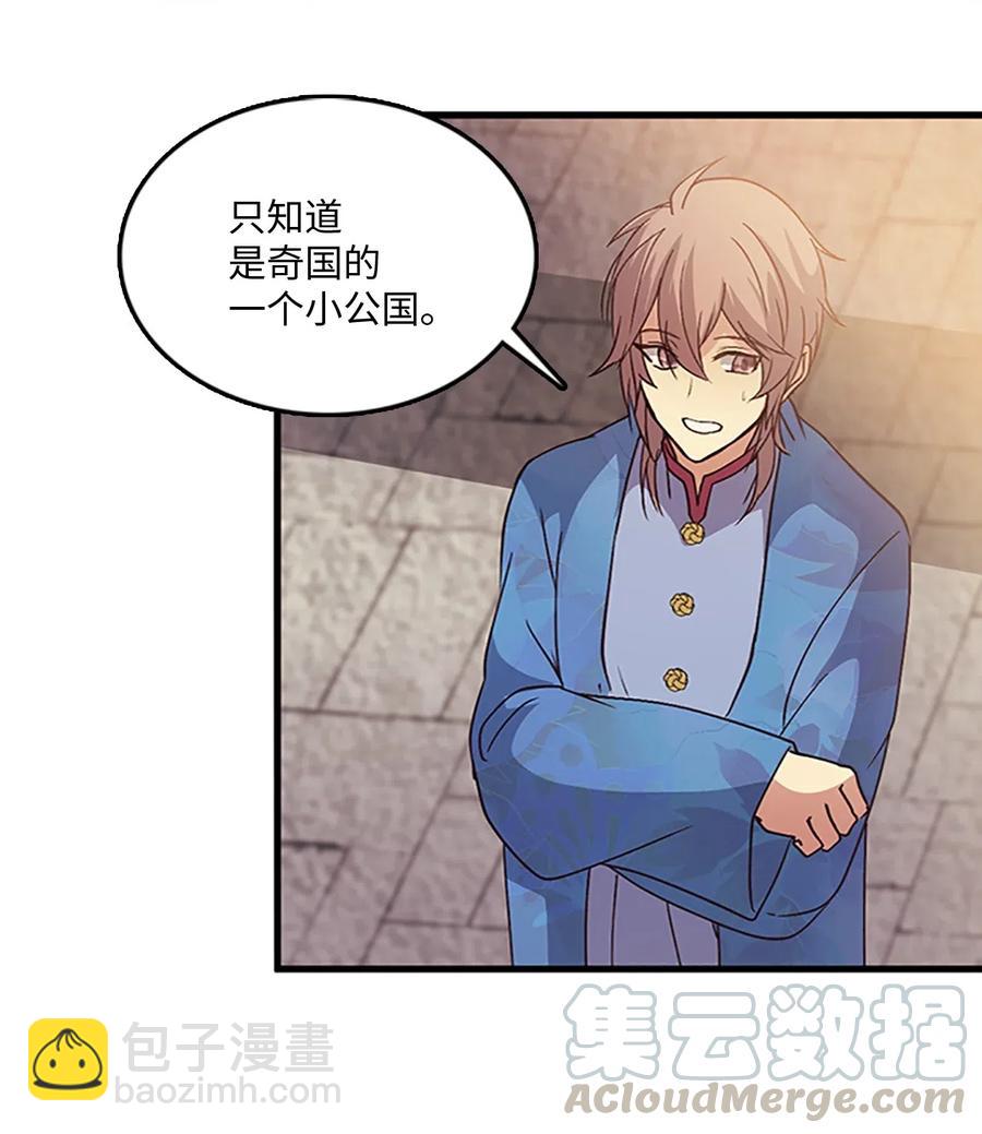 59 安慰方式-第59话