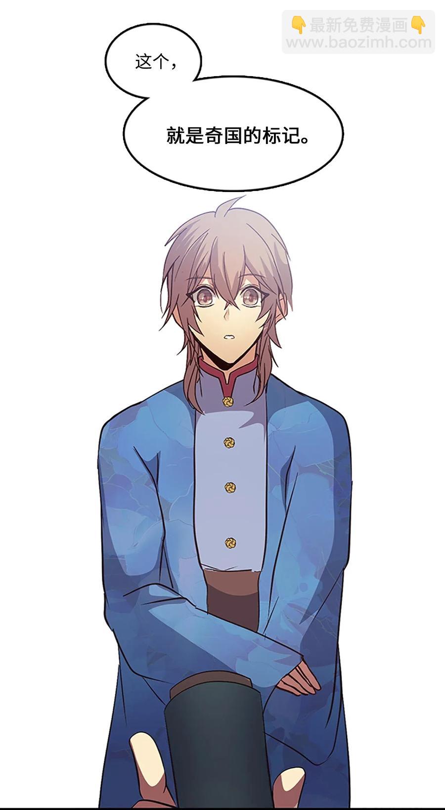 59 安慰方式-第59话