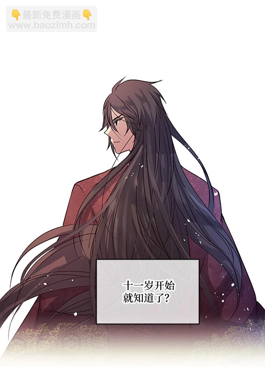 59 安慰方式-第59话