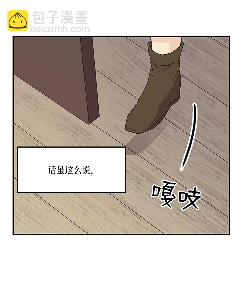 07 不再相见，未来提前了？！(1/2)-第7话