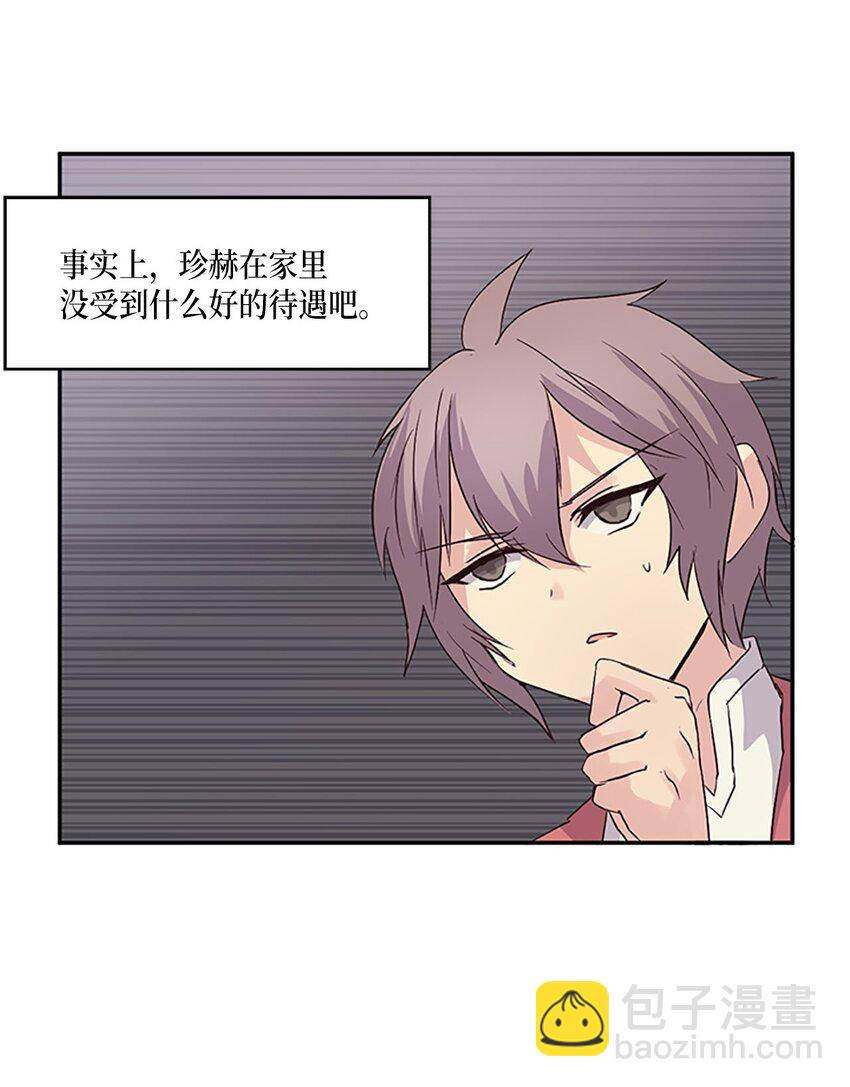 07 不再相见，未来提前了？！(1/2)-第7话