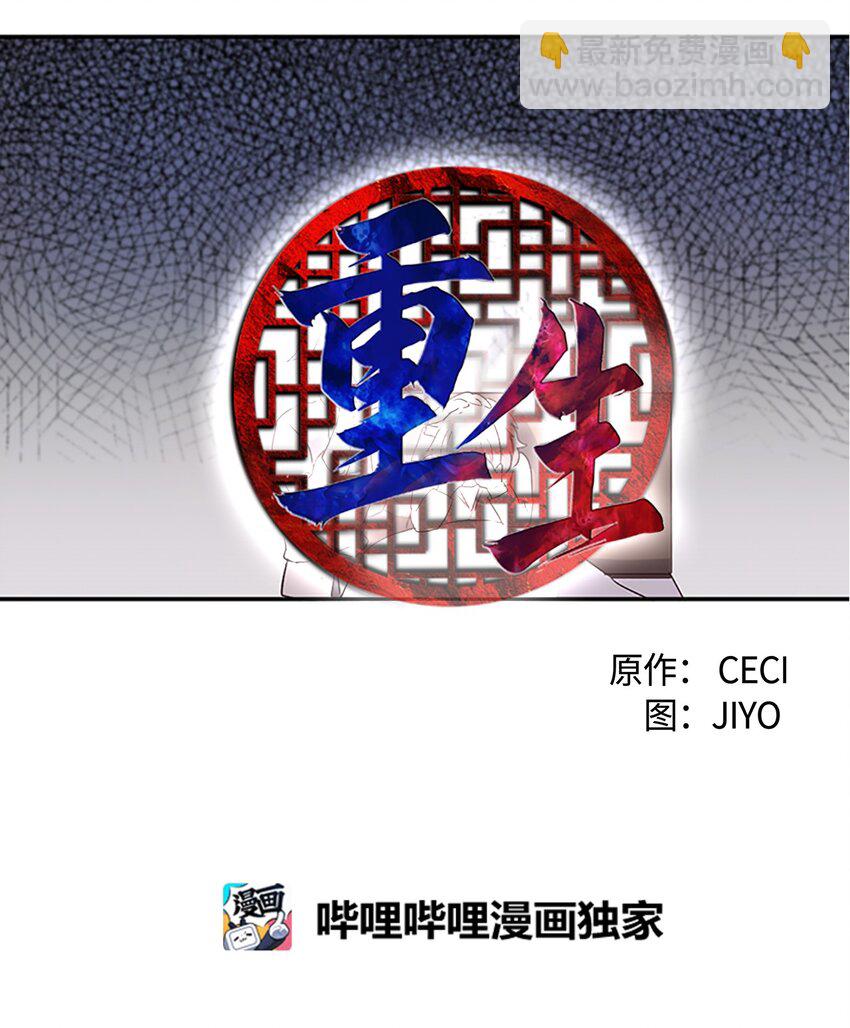 07 不再相见，未来提前了？！(1/2)-第7话