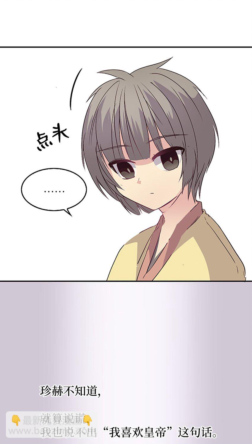 07 不再相见，未来提前了？！(1/2)-第7话