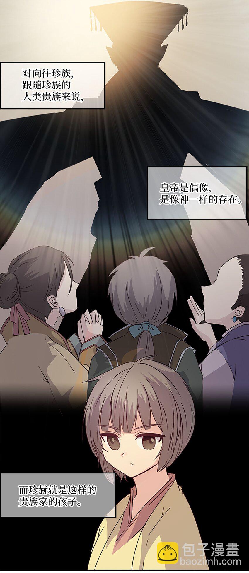 07 不再相见，未来提前了？！(1/2)-第7话