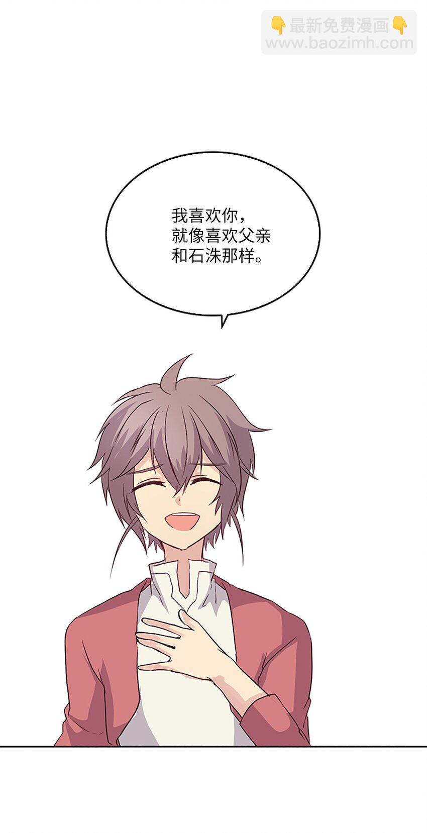 07 不再相见，未来提前了？！(1/2)-第7话