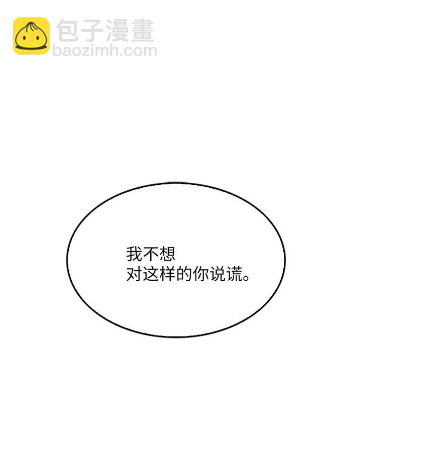 07 不再相见，未来提前了？！(1/2)-第7话