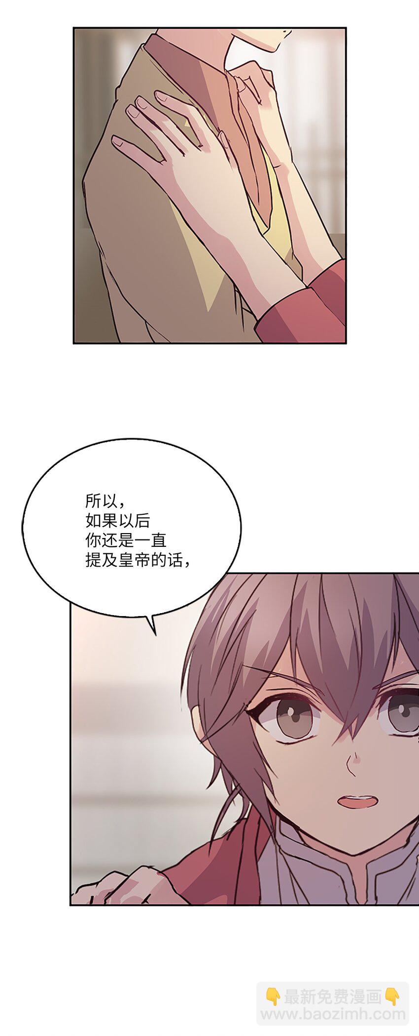 07 不再相见，未来提前了？！(1/2)-第7话