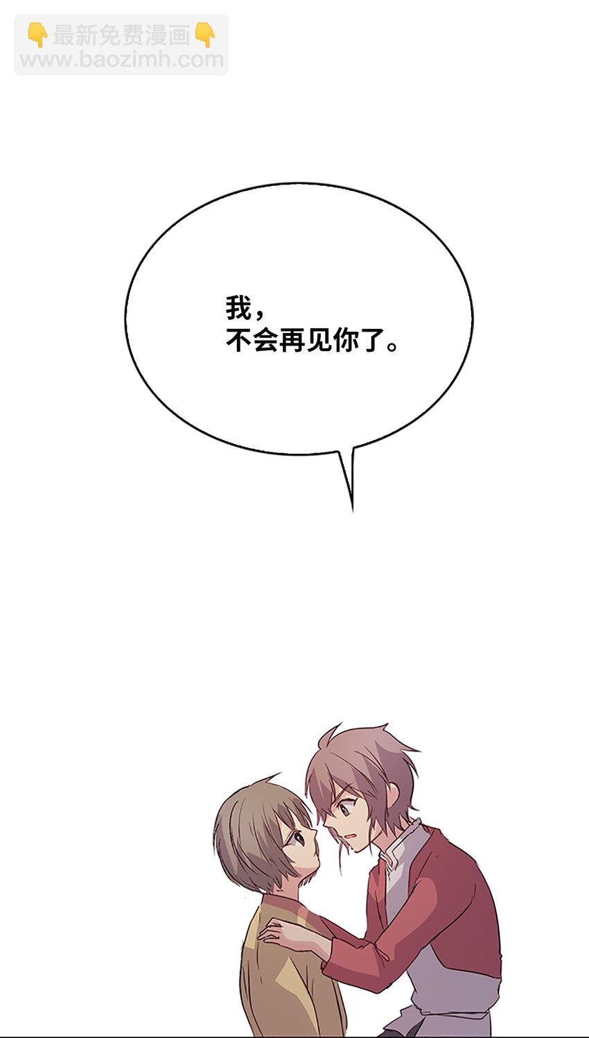 07 不再相见，未来提前了？！(1/2)-第7话