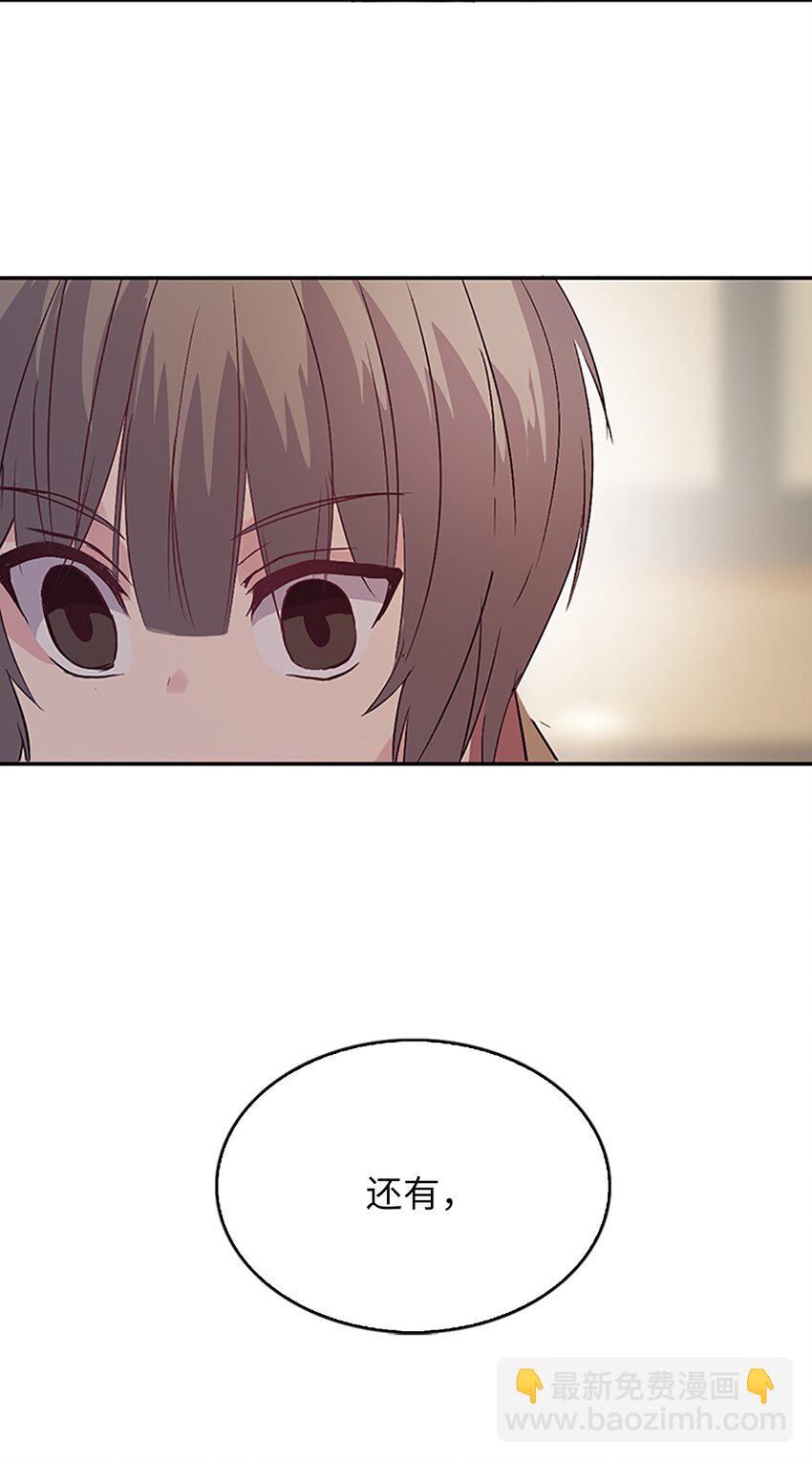 07 不再相见，未来提前了？！(1/2)-第7话