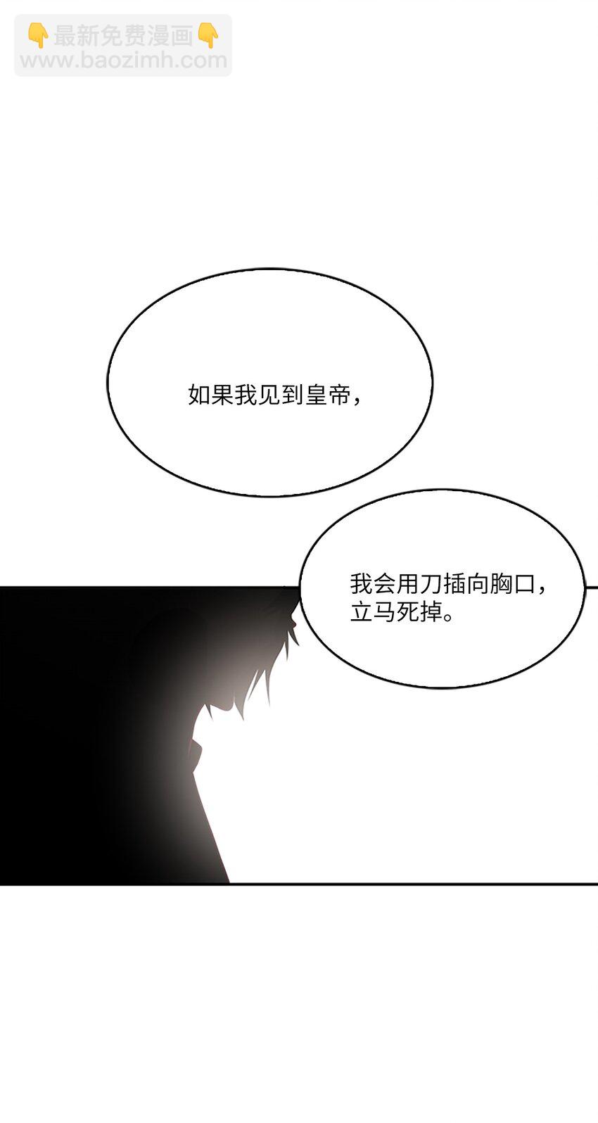 07 不再相见，未来提前了？！(1/2)-第7话