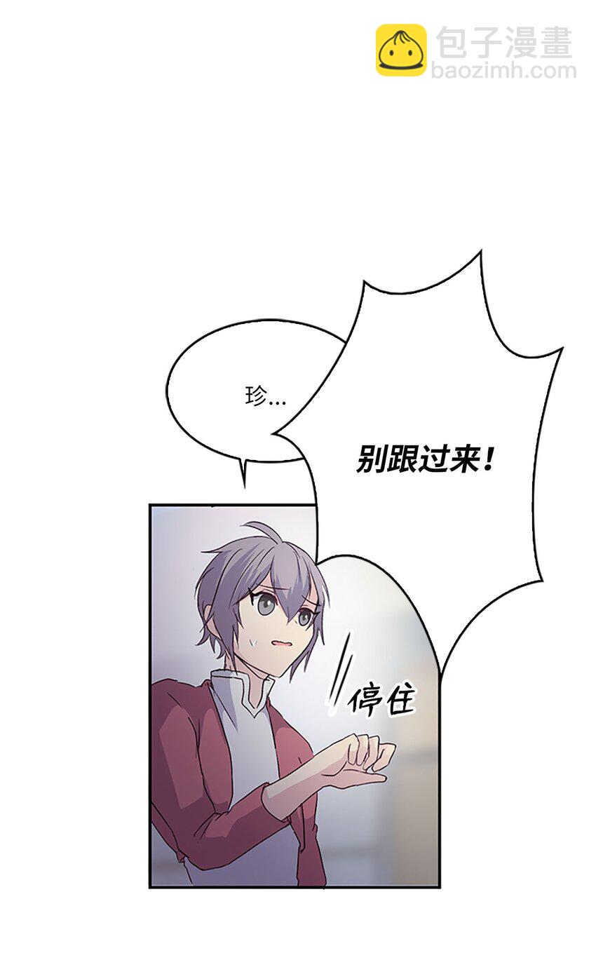 07 不再相见，未来提前了？！(1/2)-第7话