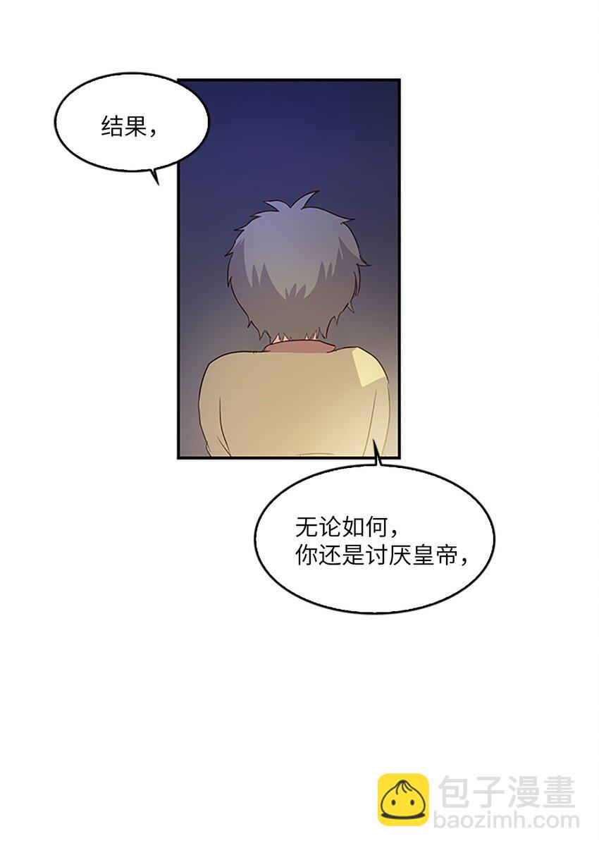 07 不再相见，未来提前了？！(1/2)-第7话