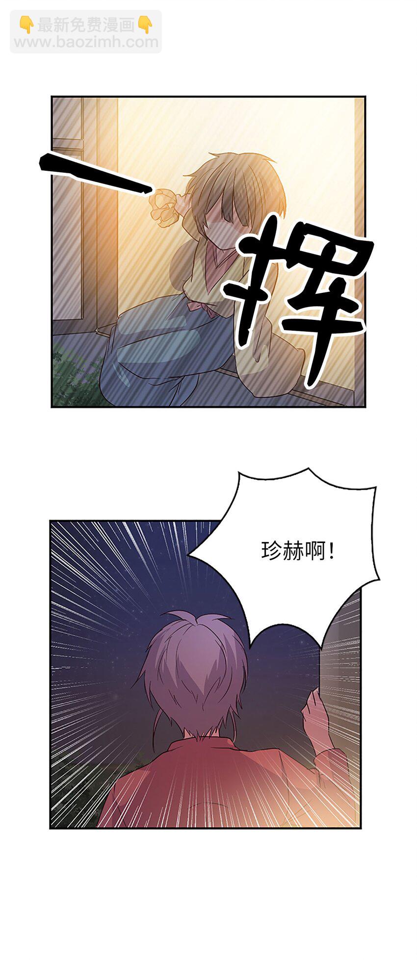 07 不再相见，未来提前了？！(1/2)-第7话