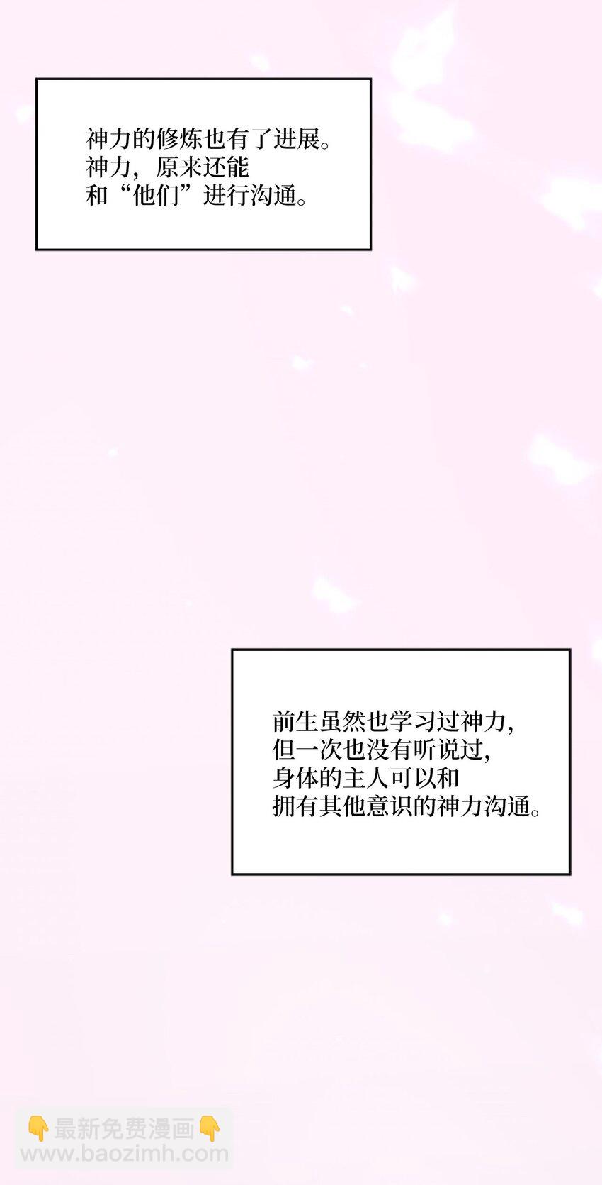 07 不再相见，未来提前了？！(1/2)-第7话