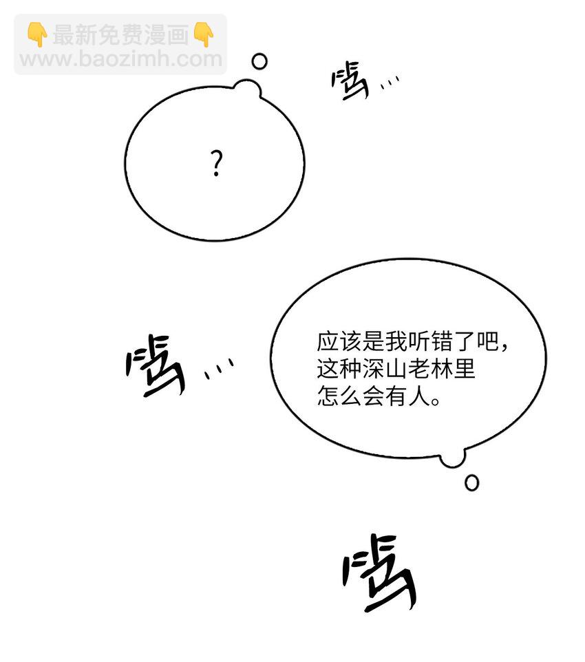 07 不再相见，未来提前了？！(1/2)-第7话