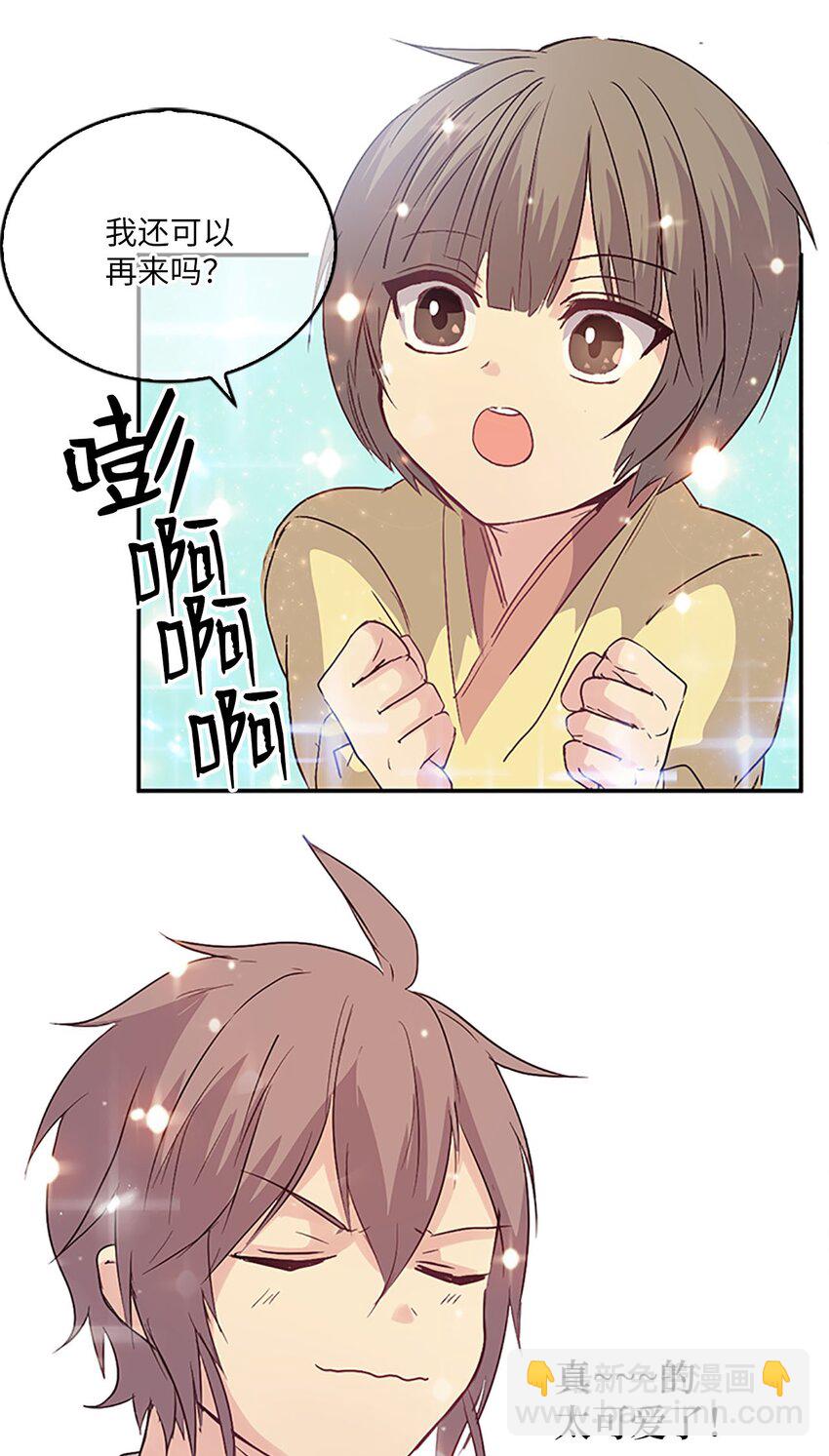 07 不再相见，未来提前了？！(1/2)-第7话