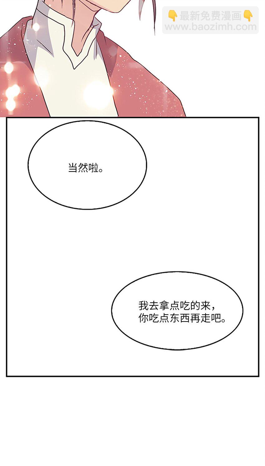 07 不再相见，未来提前了？！(1/2)-第7话