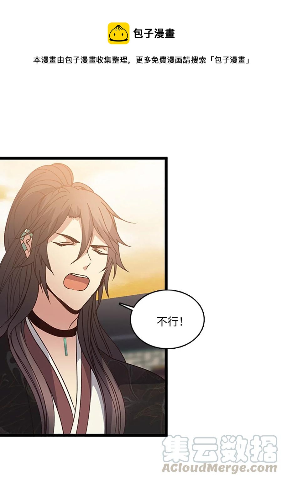 61 父亲的线索(1/2)-第61话