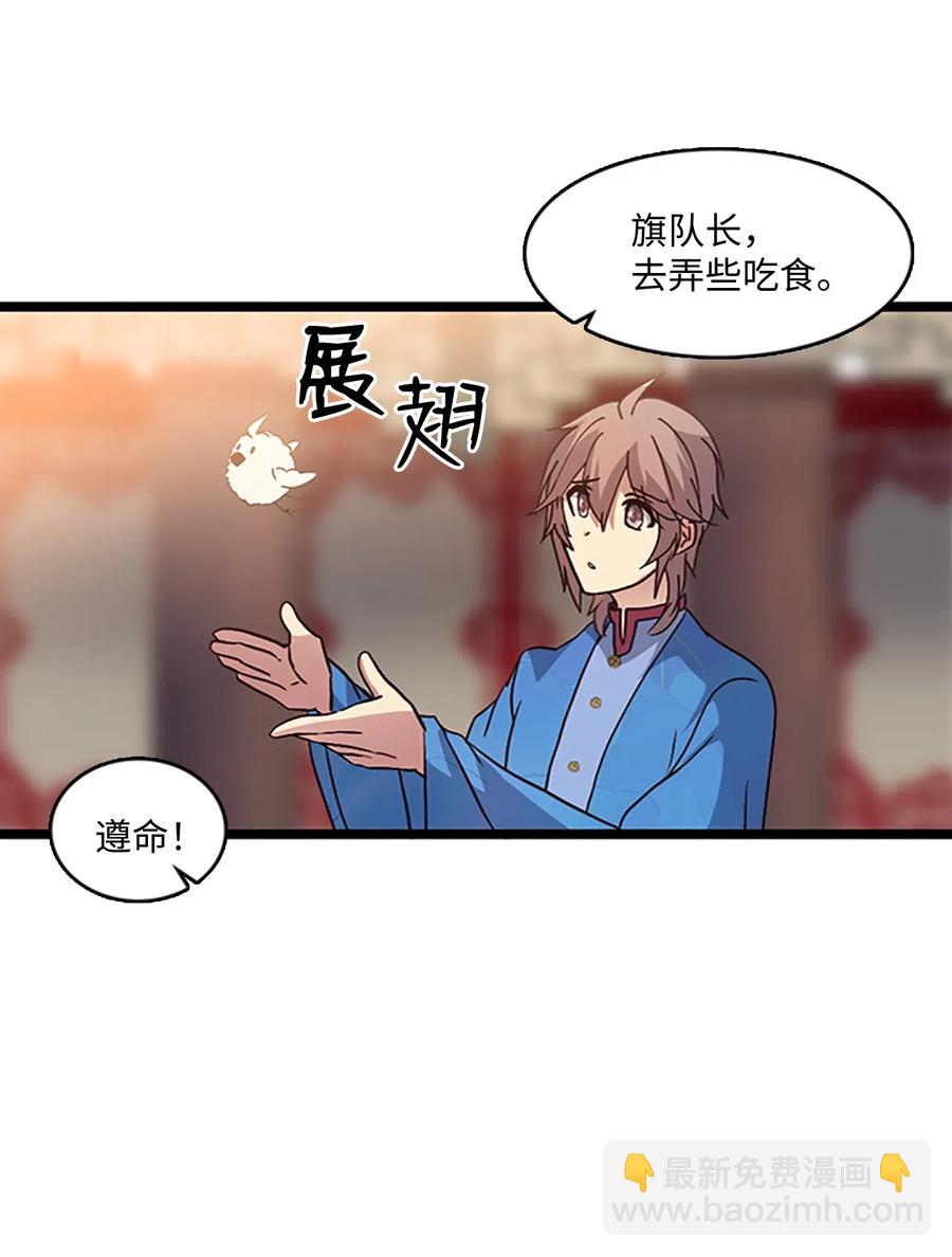 61 父亲的线索(1/2)-第61话