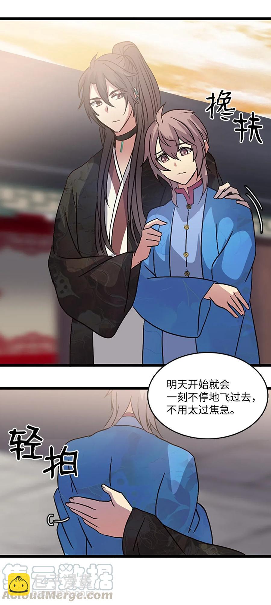 61 父亲的线索(1/2)-第61话