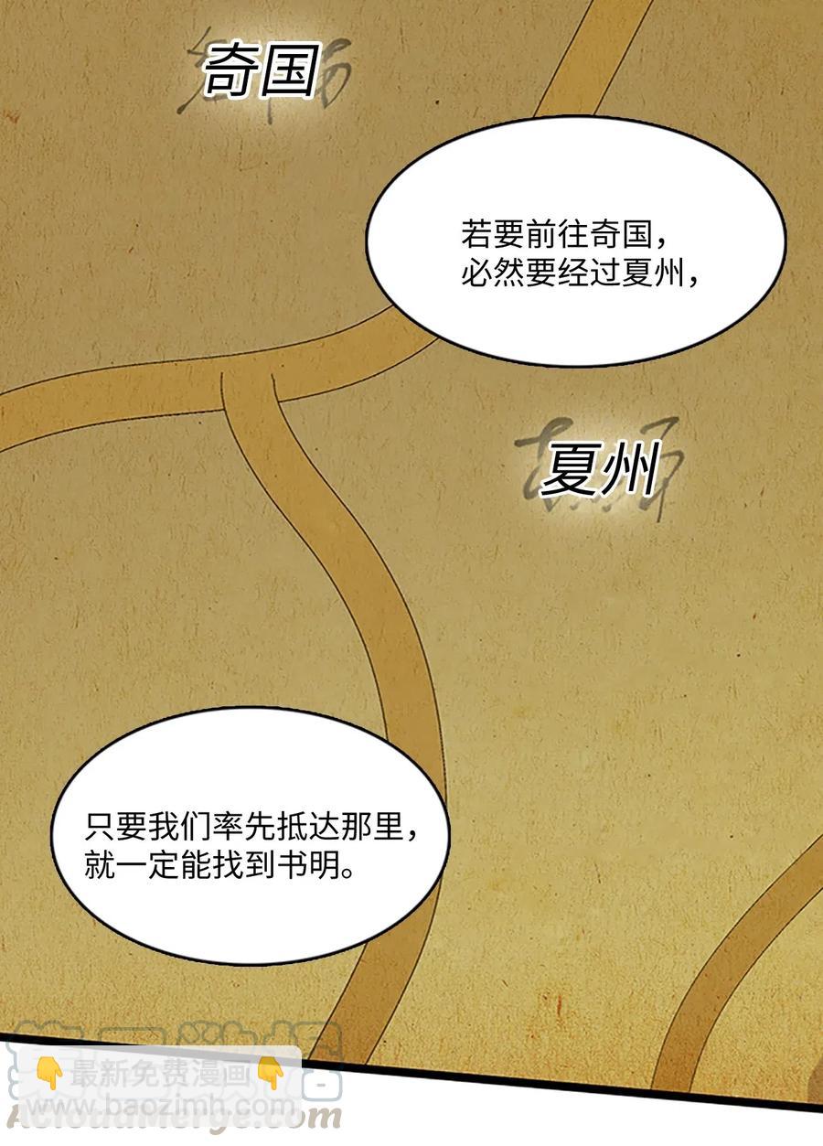 61 父亲的线索(1/2)-第61话