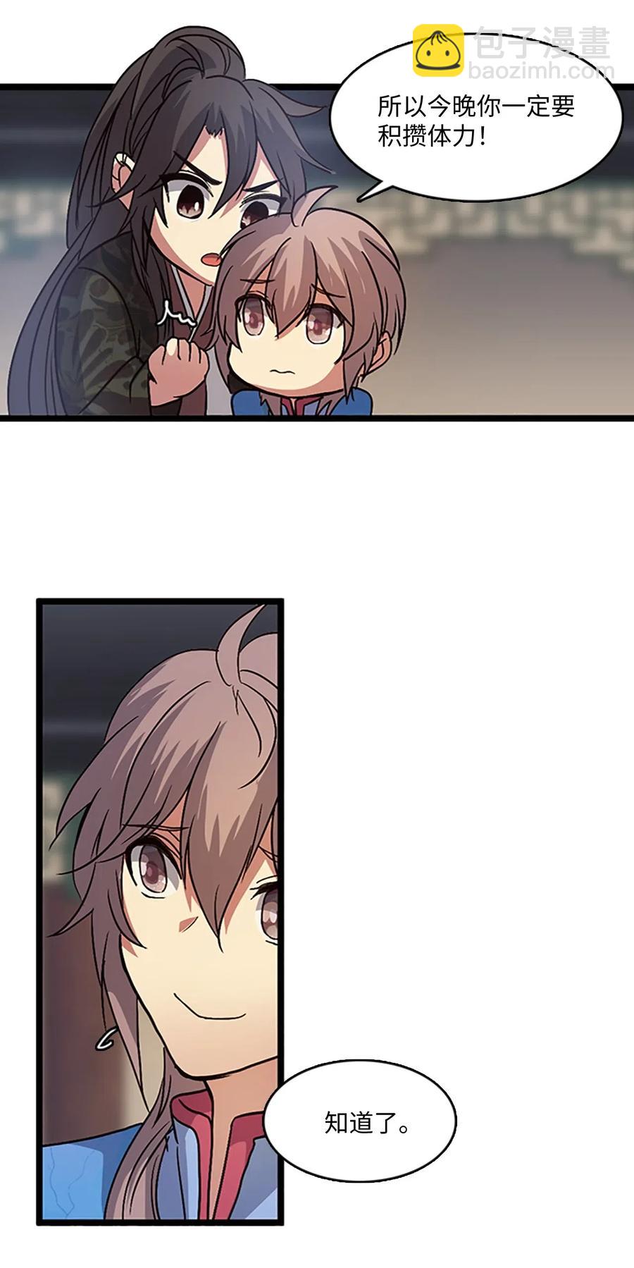 61 父亲的线索(1/2)-第61话