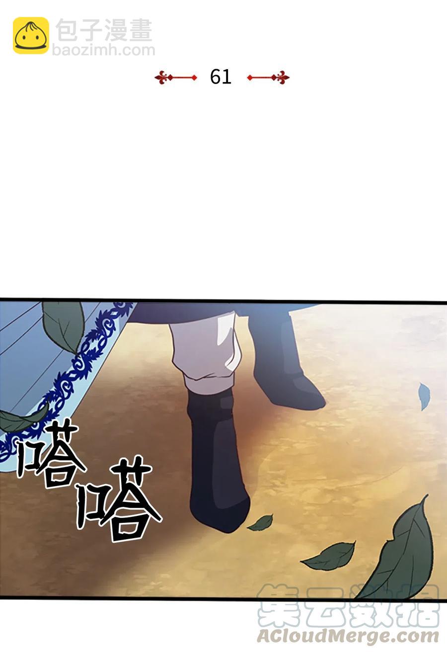 61 父亲的线索(1/2)-第61话