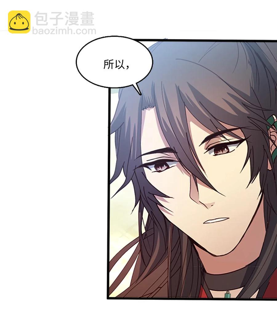 61 父亲的线索(1/2)-第61话