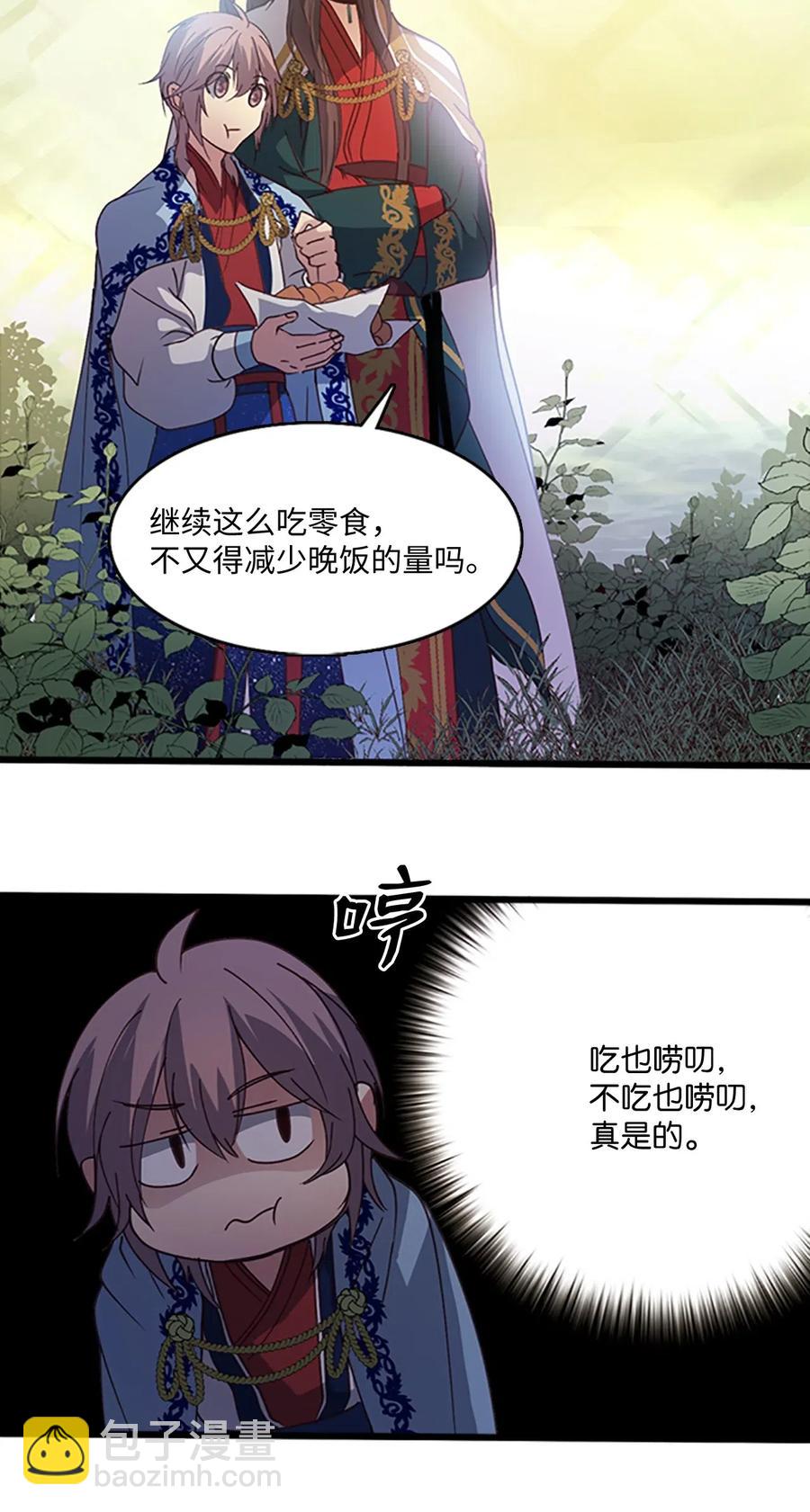 61 父亲的线索(1/2)-第61话