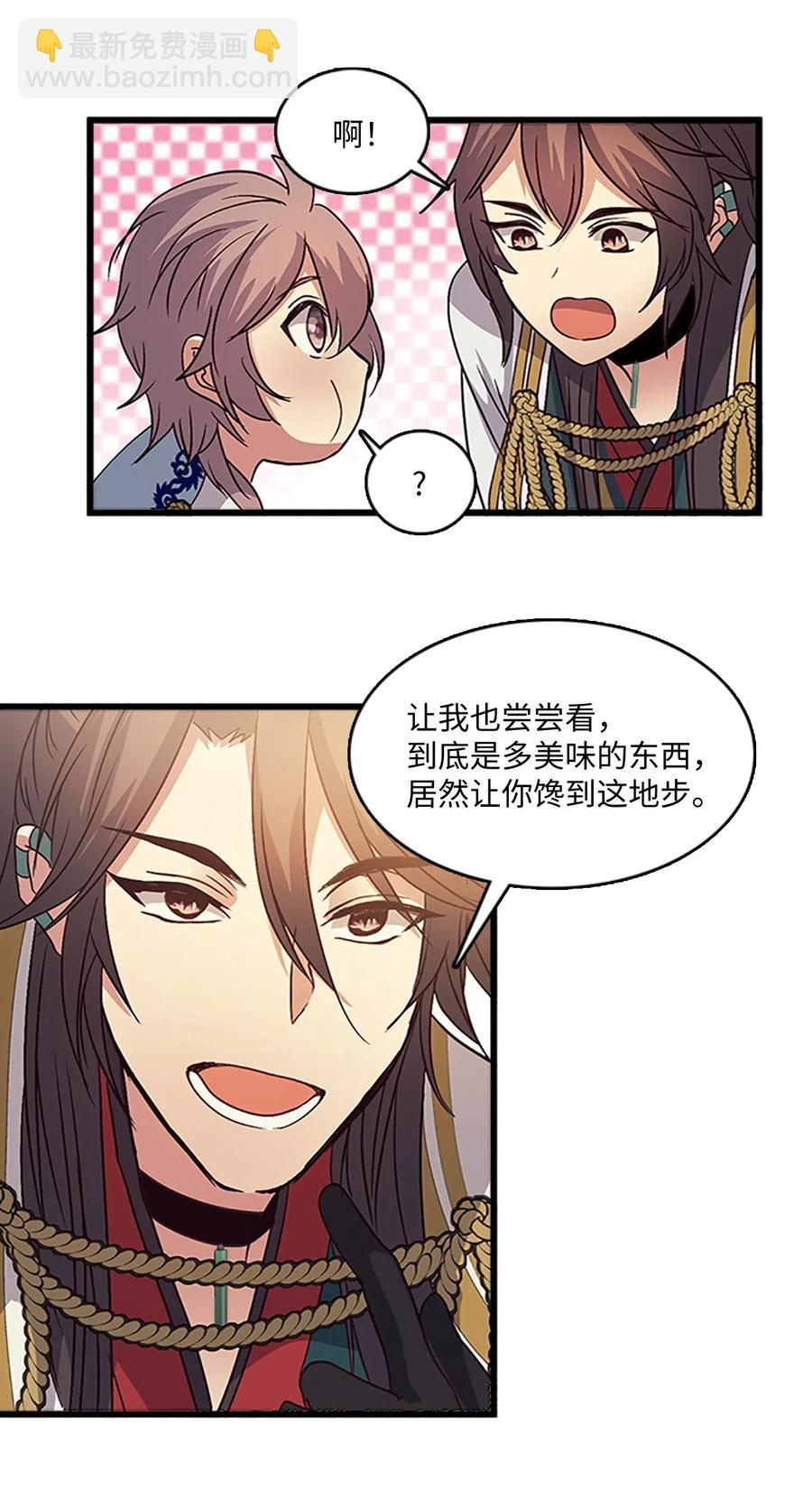 61 父亲的线索(1/2)-第61话