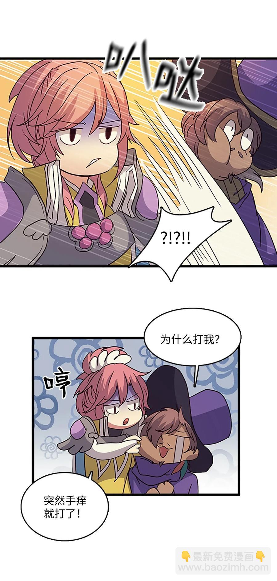 61 父亲的线索(1/2)-第61话