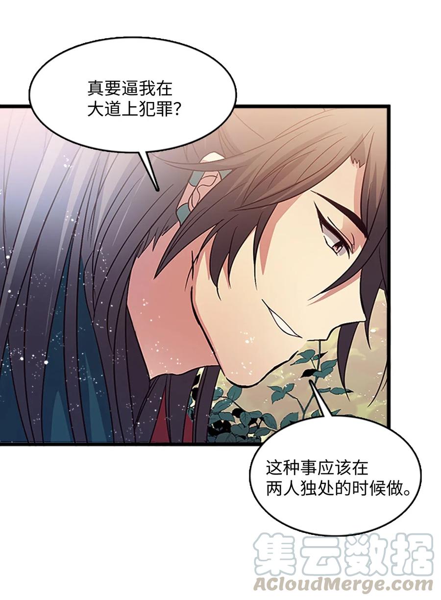 61 父亲的线索(1/2)-第61话