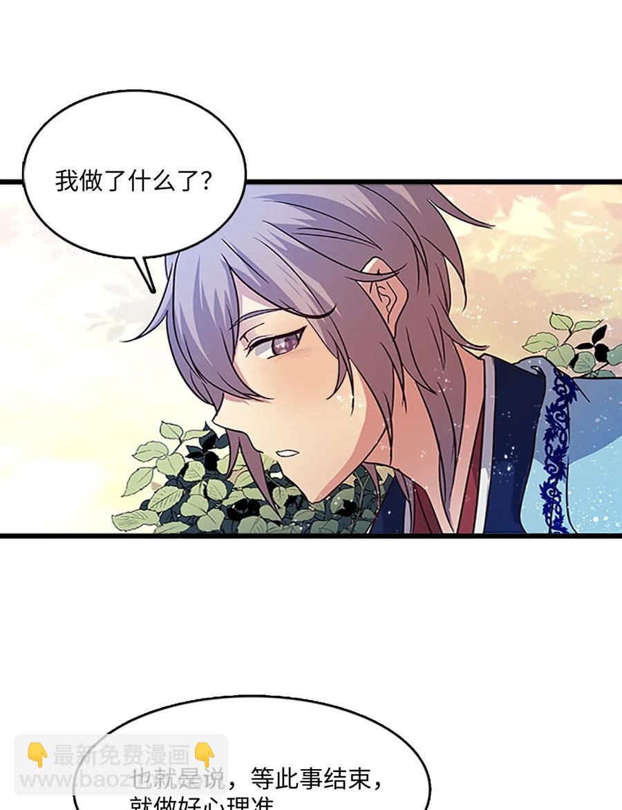 61 父亲的线索(1/2)-第61话